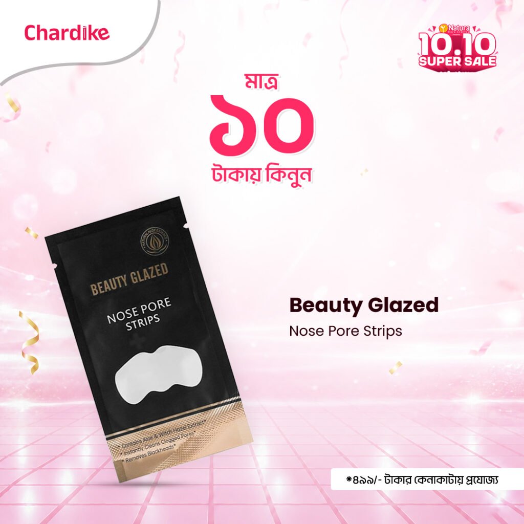 beautyglazednoseporestrips837dca